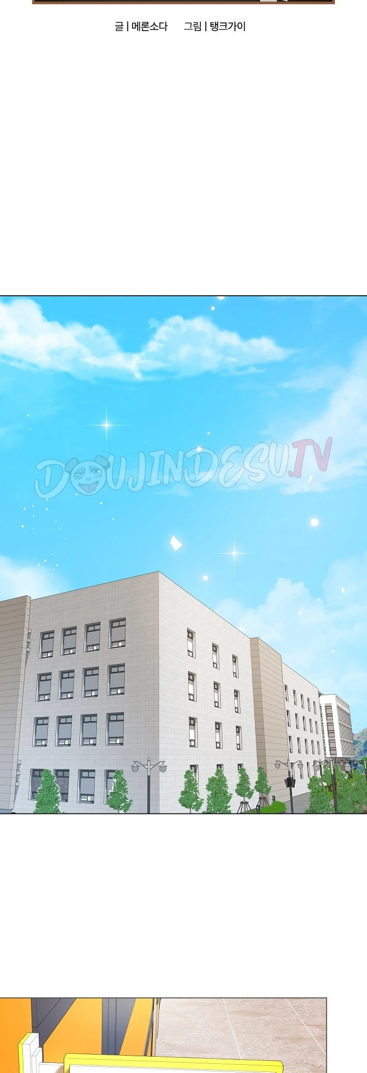 Signed, Sealed, Mistaken - Page 2